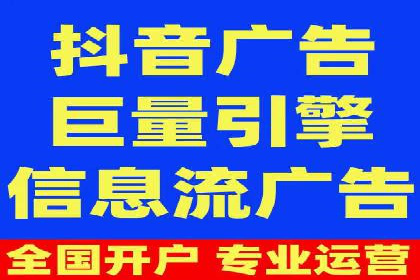 案例解析：如何提高竞价广告转化率