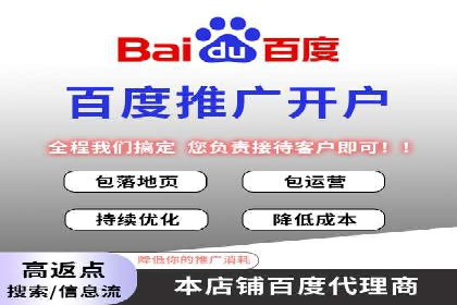 百度竞价推广公司案例：教育行业招生策略