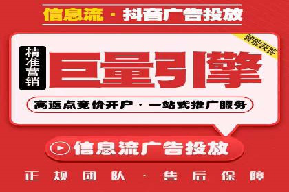 SEM竞价开户策略：案例解析与优化